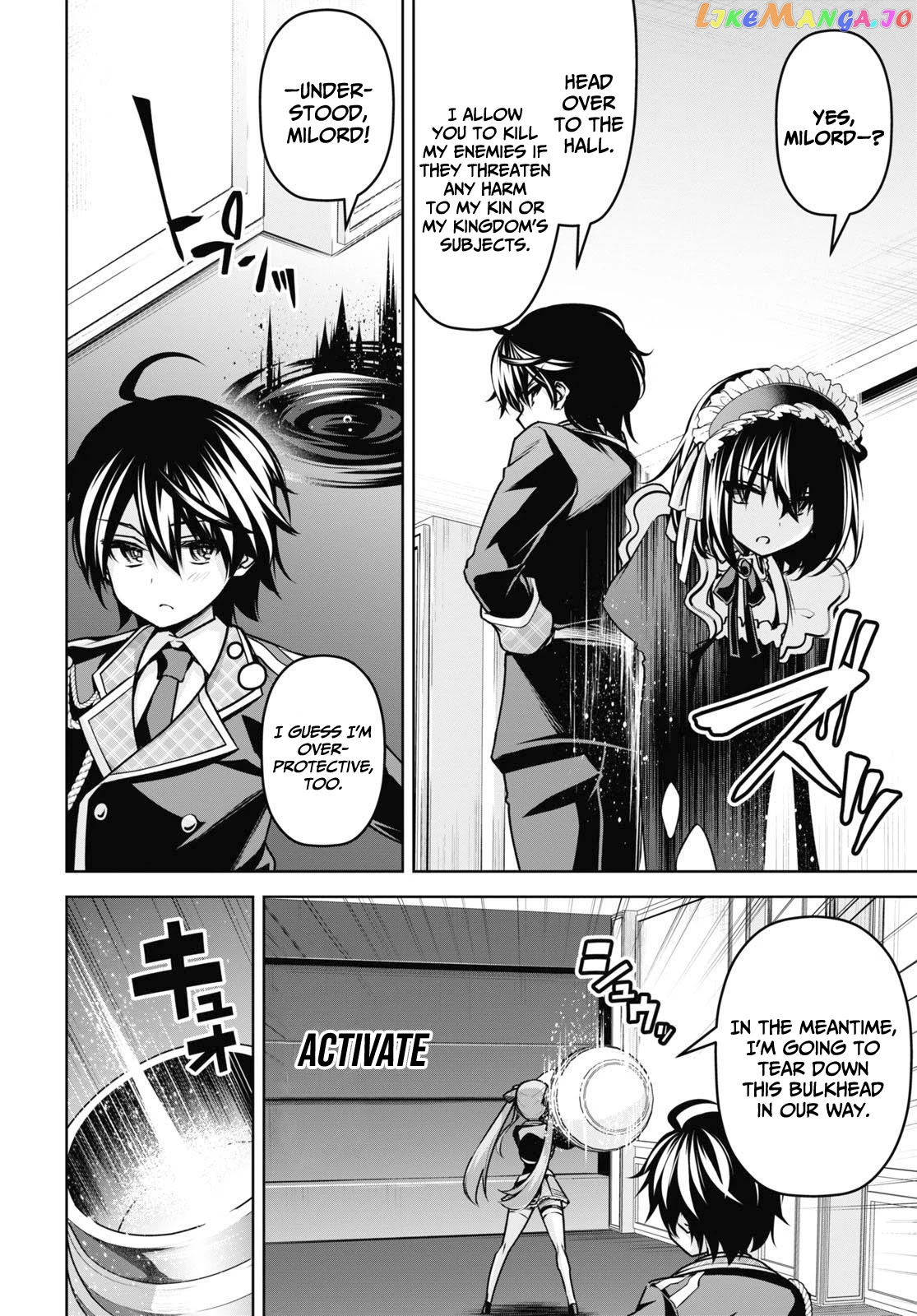 Demon's Sword Master of Excalibur School chapter 18 - page 24