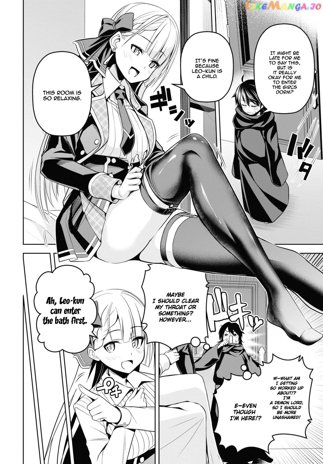 Demon's Sword Master of Excalibur School chapter 3 - page 25