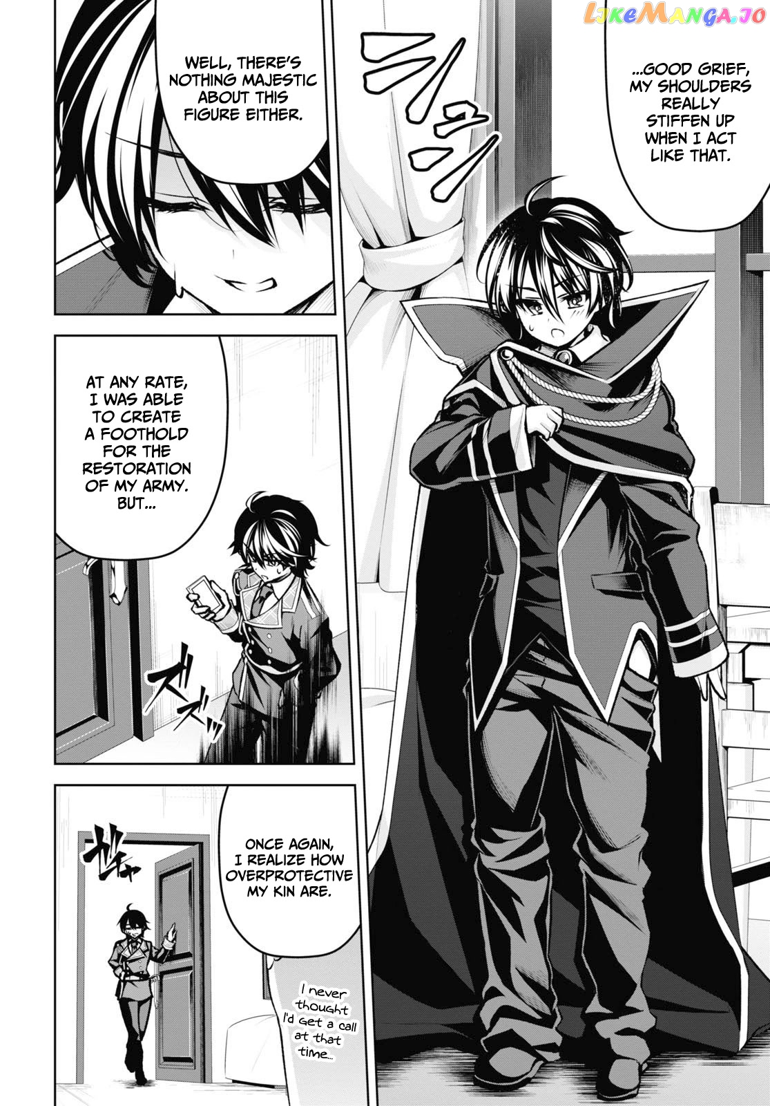 Demon's Sword Master of Excalibur School chapter 21 - page 13