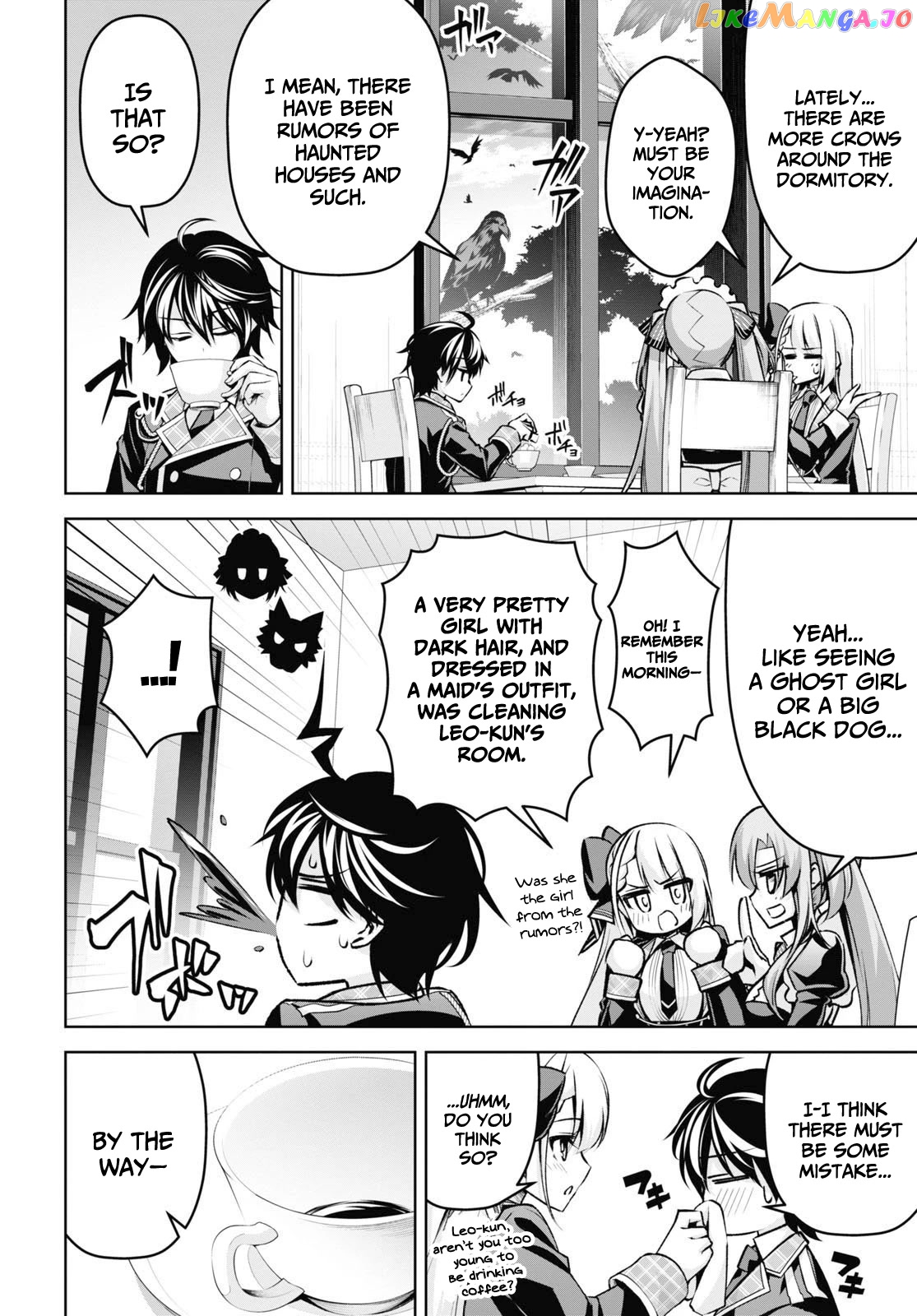 Demon's Sword Master of Excalibur School chapter 21 - page 17