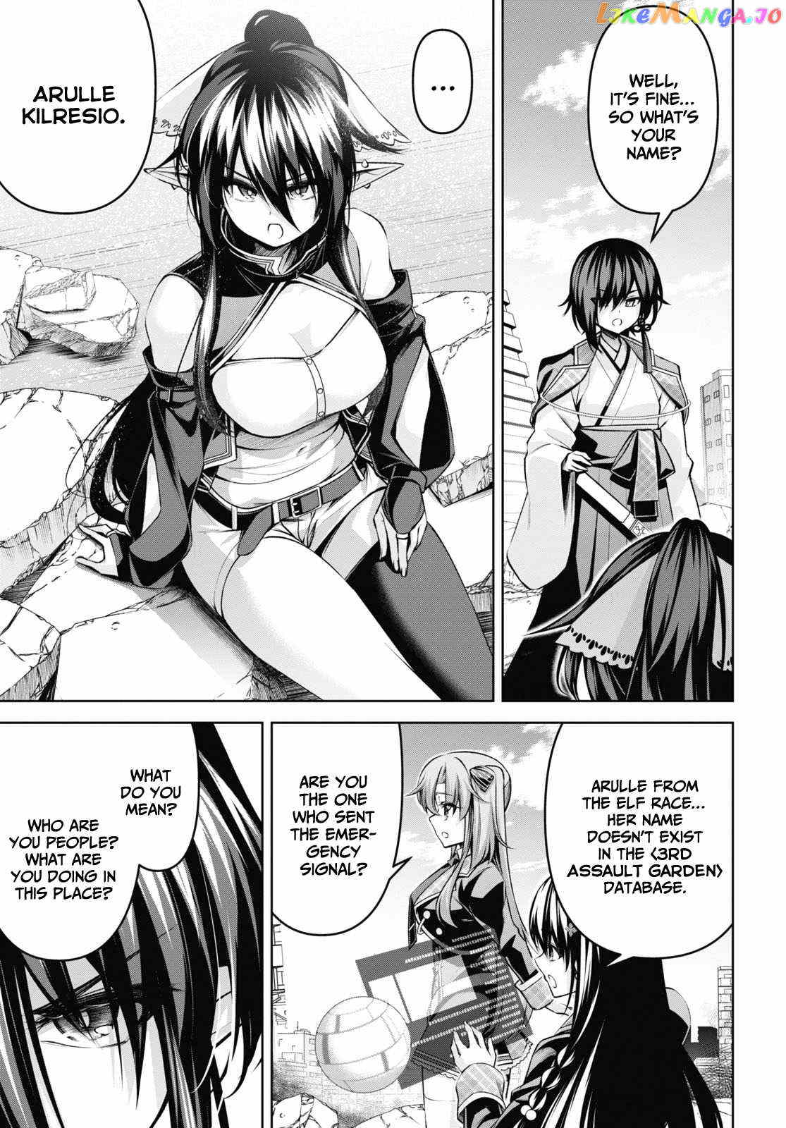 Demon's Sword Master of Excalibur School chapter 26 - page 10