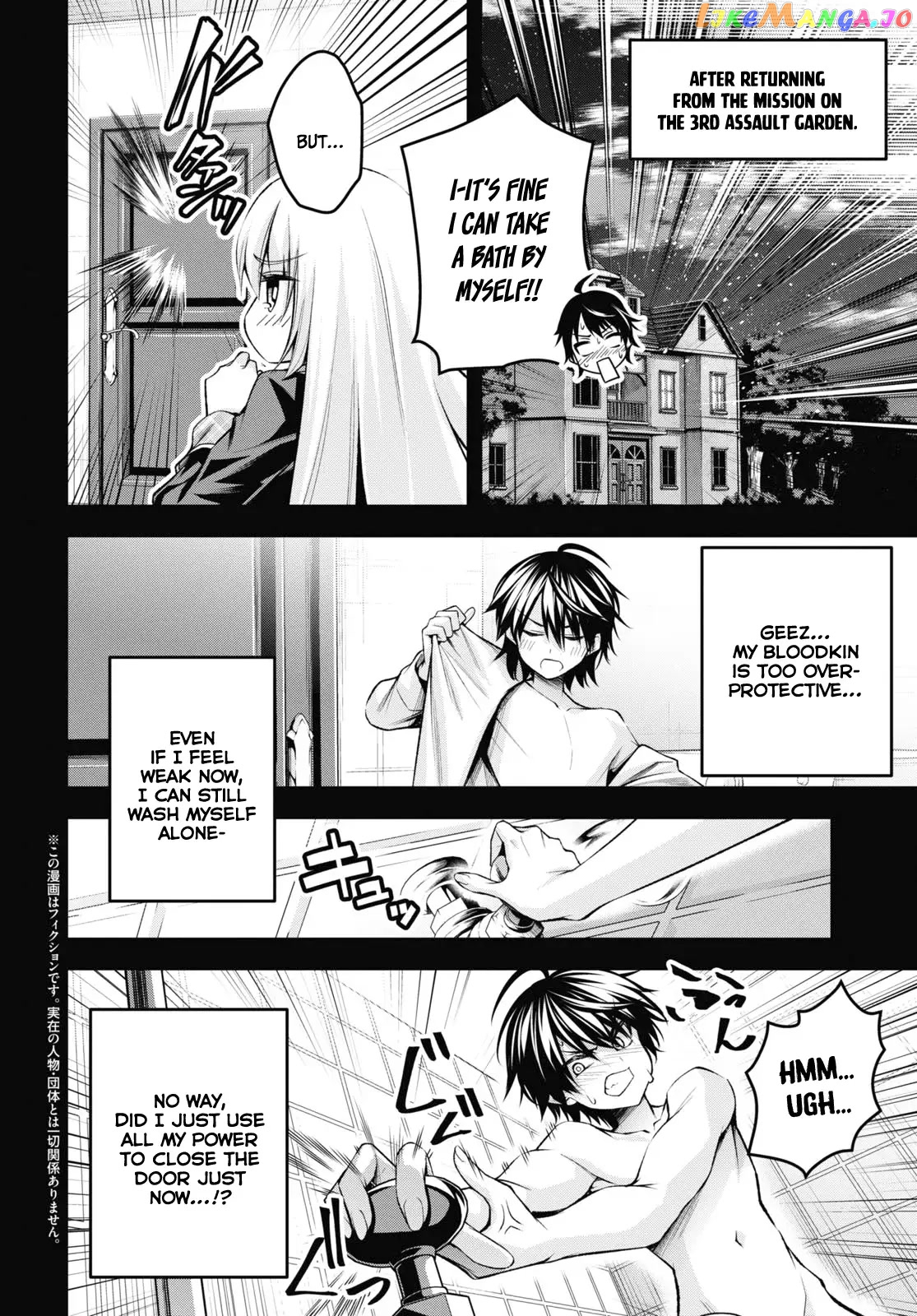 Demon's Sword Master of Excalibur School chapter 30.5 - page 3