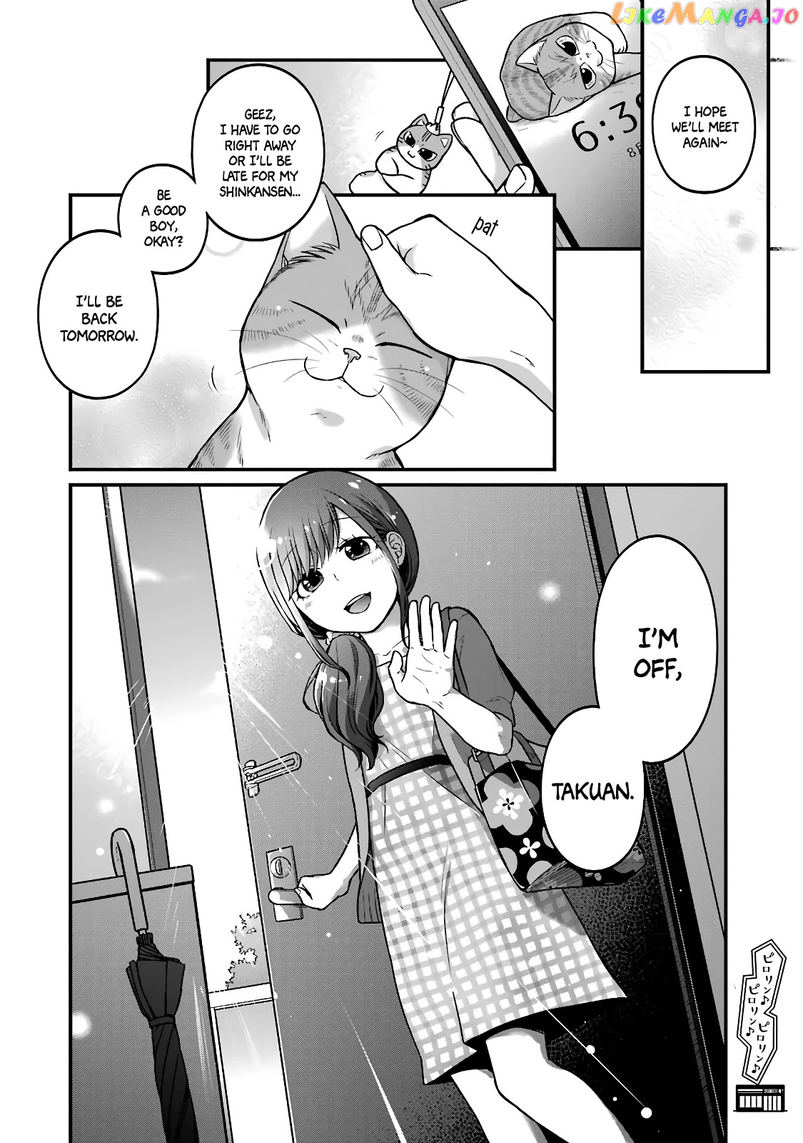 5 Minutes With You At A Convenience Store chapter 40.5 - page 4