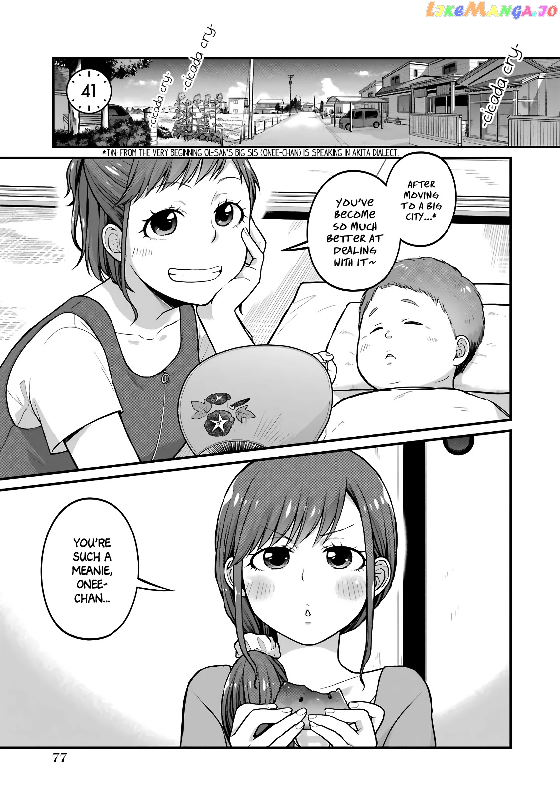 5 Minutes With You At A Convenience Store chapter 41 - page 1