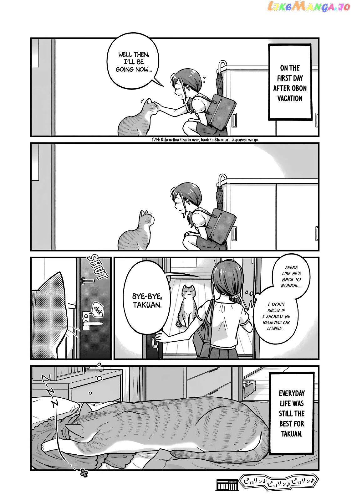 5 Minutes With You At A Convenience Store chapter 41.5 - page 4