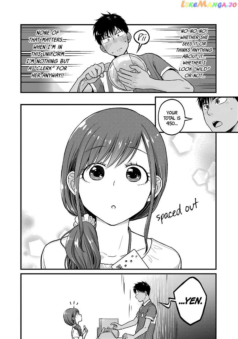5 Minutes With You At A Convenience Store chapter 42 - page 4