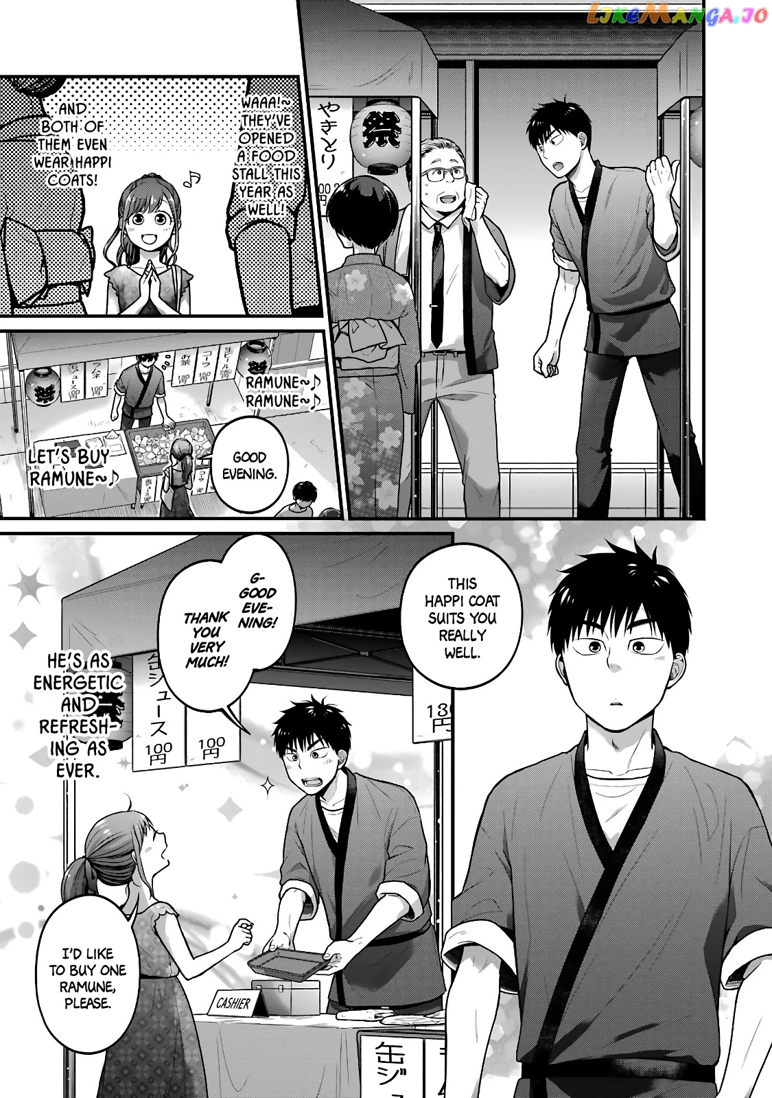 5 Minutes With You At A Convenience Store chapter 45 - page 3