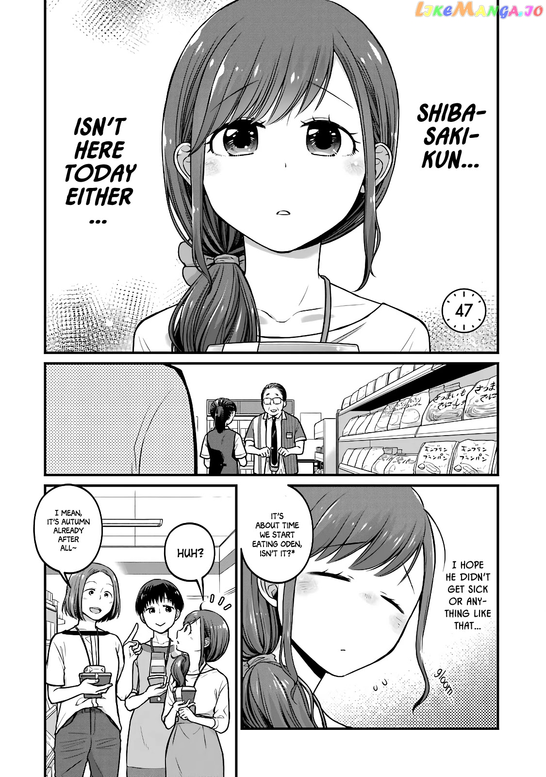 5 Minutes With You At A Convenience Store chapter 47 - page 1