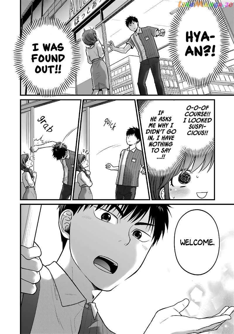 5 Minutes With You At A Convenience Store chapter 47 - page 6
