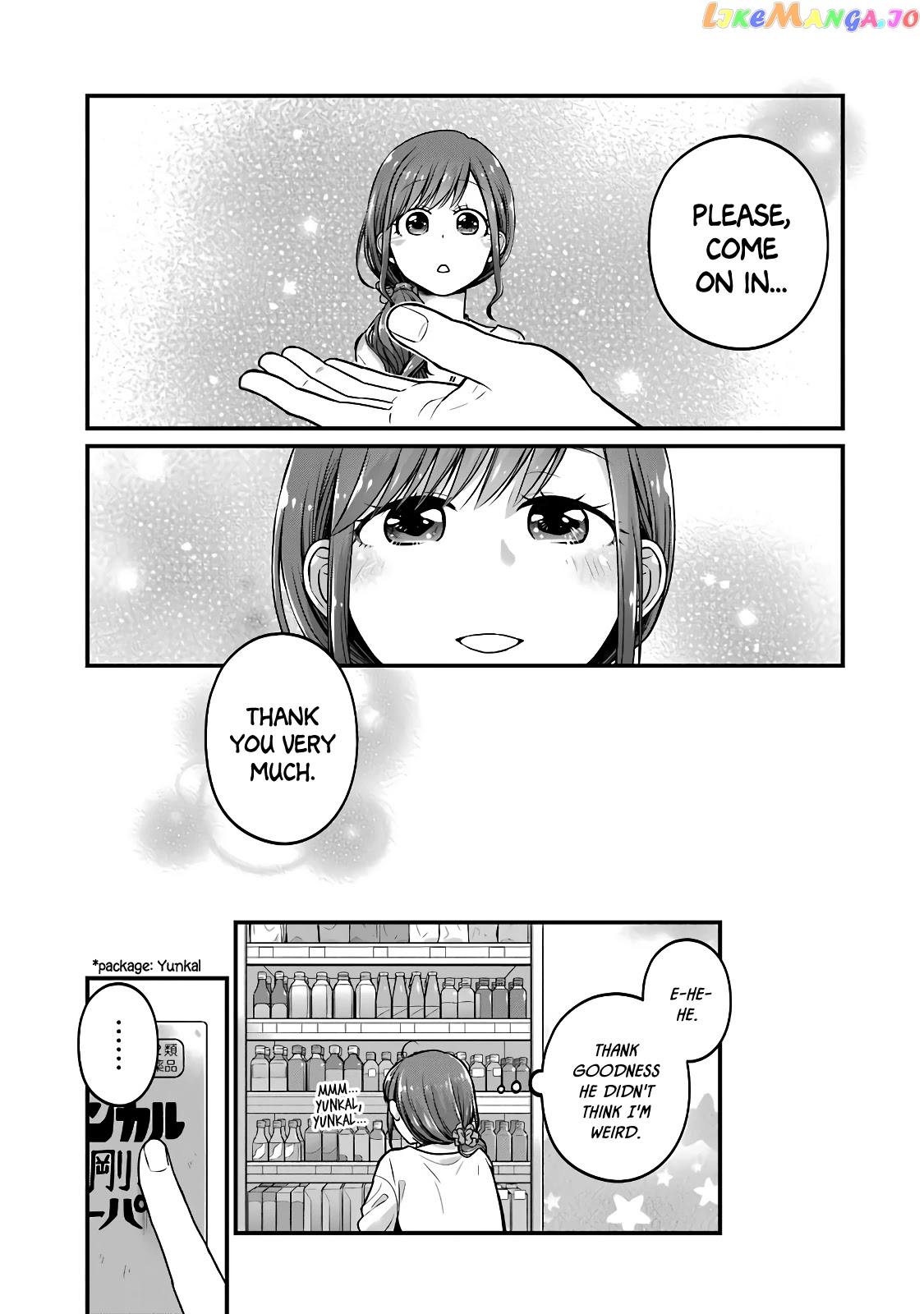 5 Minutes With You At A Convenience Store chapter 47 - page 7