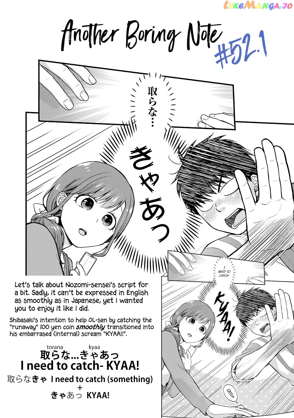 5 Minutes With You At A Convenience Store chapter 52 - page 9