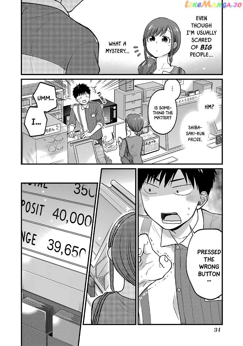 5 Minutes With You At A Convenience Store chapter 53 - page 4