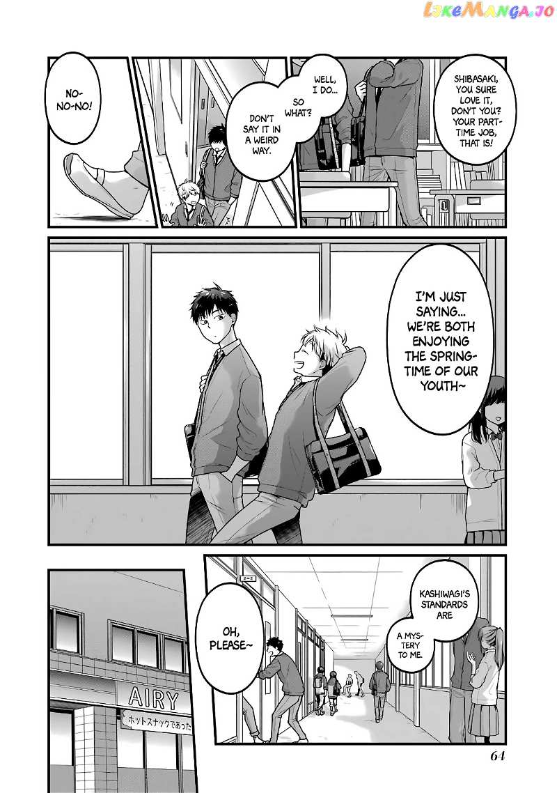5 Minutes With You At A Convenience Store chapter 56 - page 2