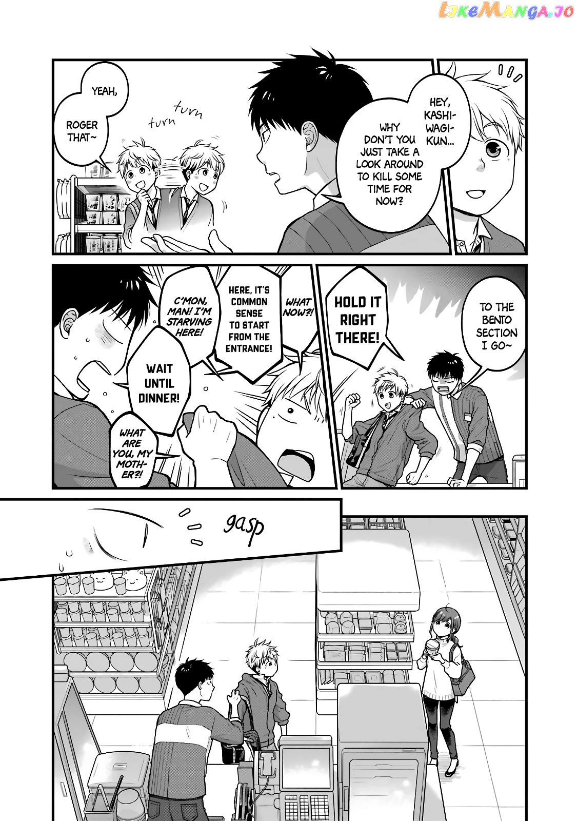 5 Minutes With You At A Convenience Store chapter 56 - page 5