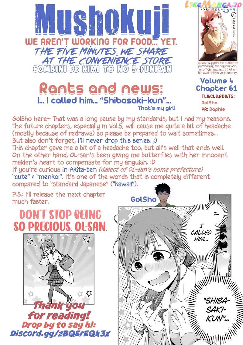 5 Minutes With You At A Convenience Store chapter 61 - page 11