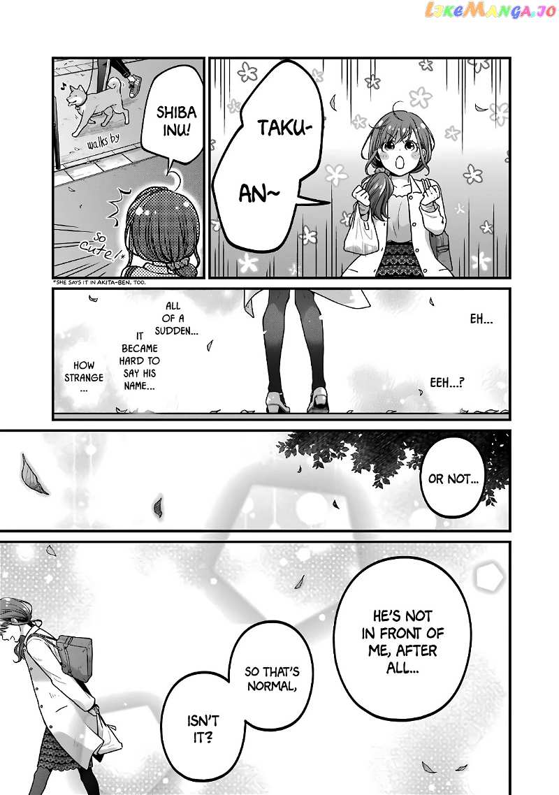 5 Minutes With You At A Convenience Store chapter 61 - page 5