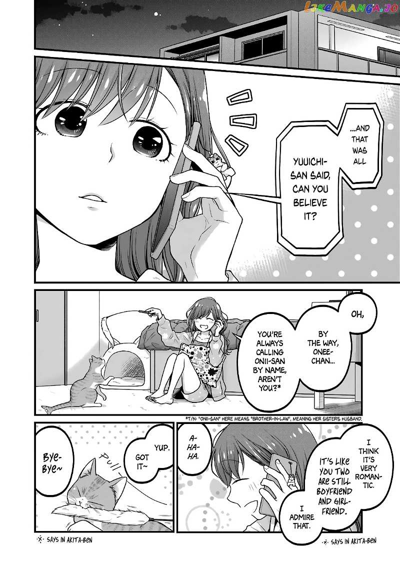 5 Minutes With You At A Convenience Store chapter 61 - page 6