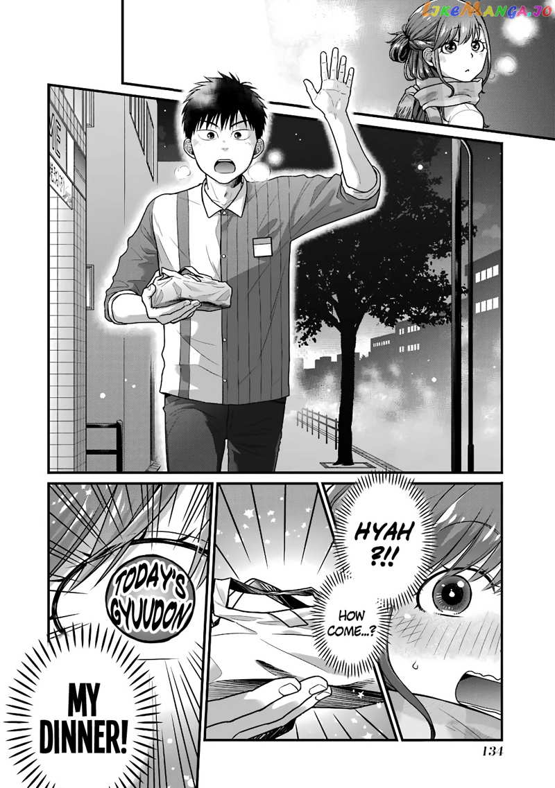 5 Minutes With You At A Convenience Store chapter 63 - page 4