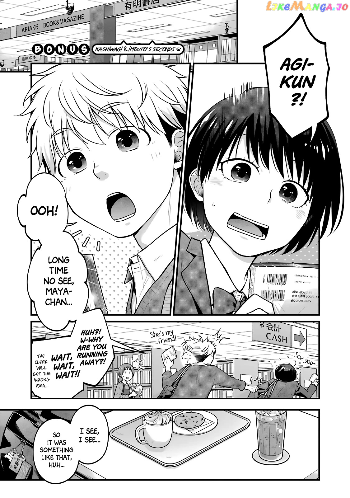 5 Minutes With You At A Convenience Store chapter 63.5 - page 17