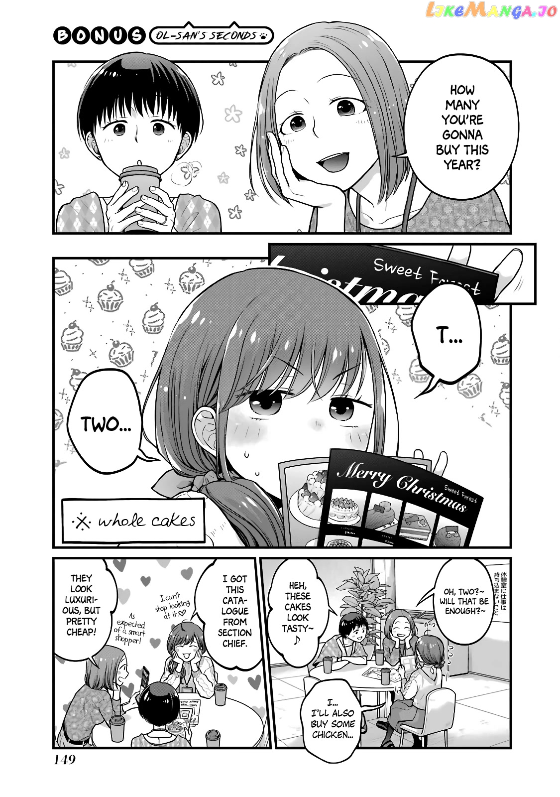 5 Minutes With You At A Convenience Store chapter 63.5 - page 9