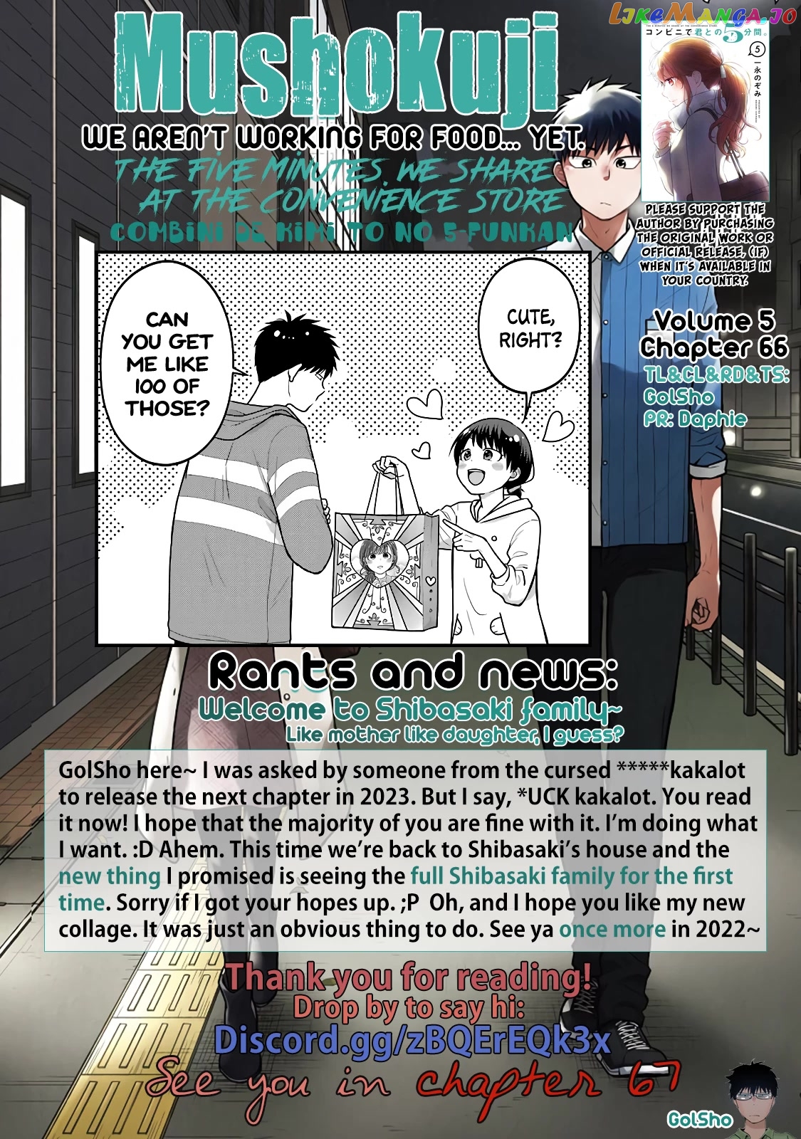 5 Minutes With You At A Convenience Store chapter 66 - page 10