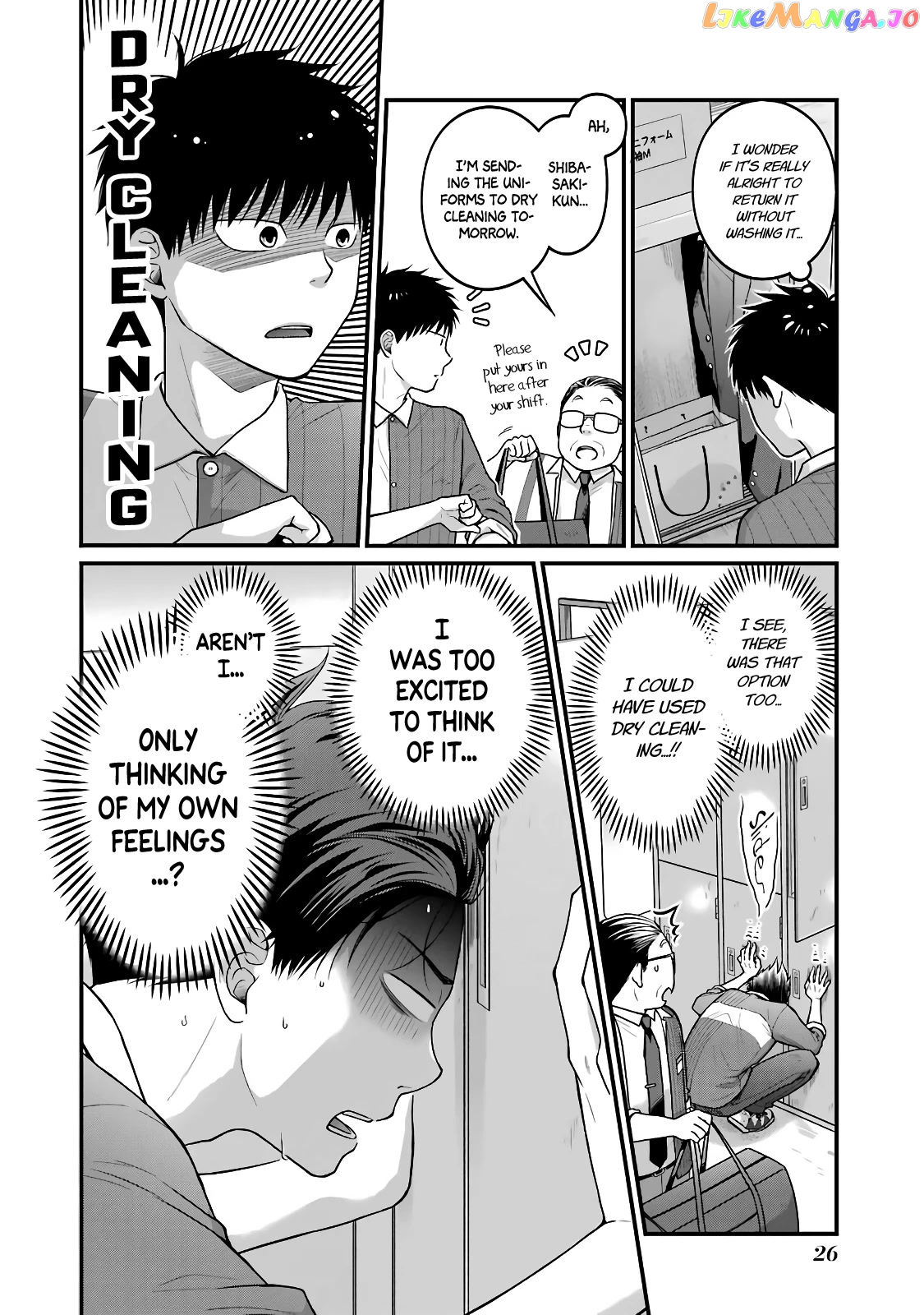 5 Minutes With You At A Convenience Store chapter 66 - page 4