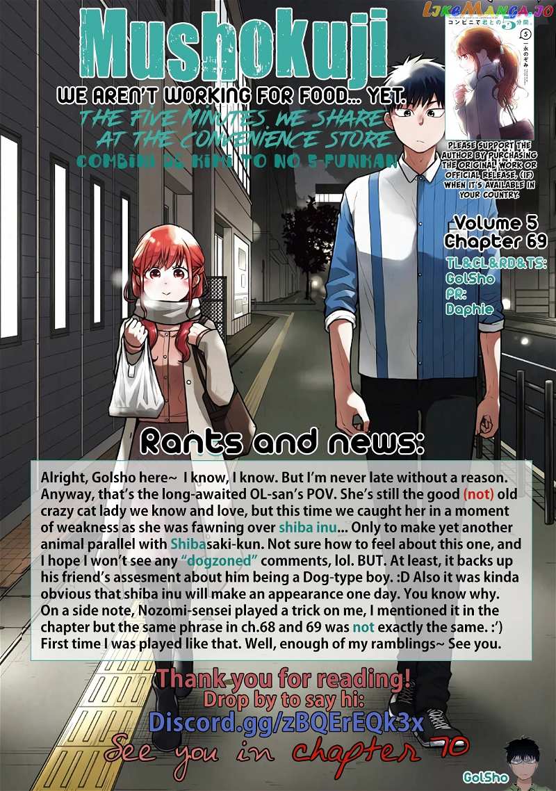 5 Minutes With You At A Convenience Store chapter 69 - page 11