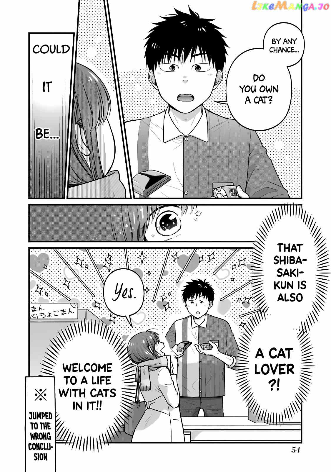 5 Minutes With You At A Convenience Store chapter 69 - page 4