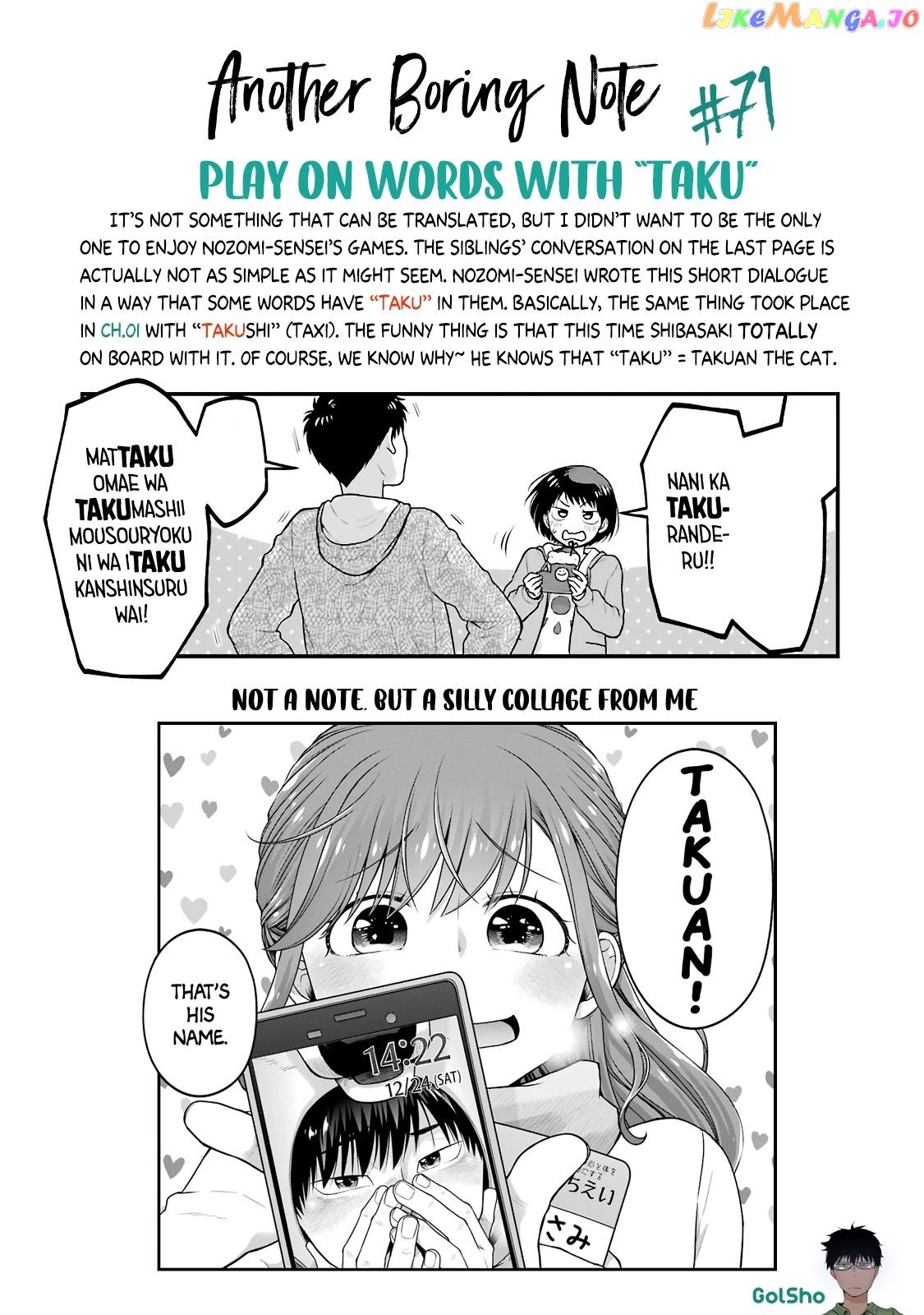 5 Minutes With You At A Convenience Store chapter 71 - page 11