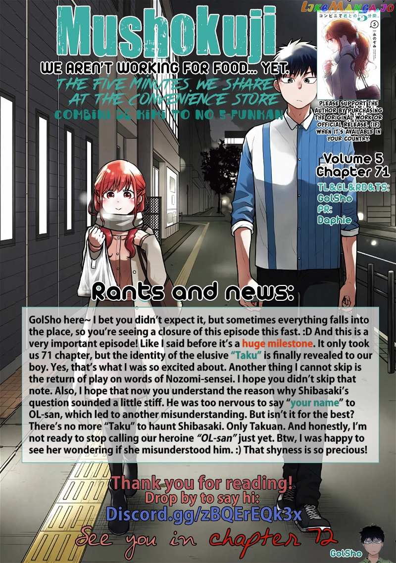5 Minutes With You At A Convenience Store chapter 71 - page 12
