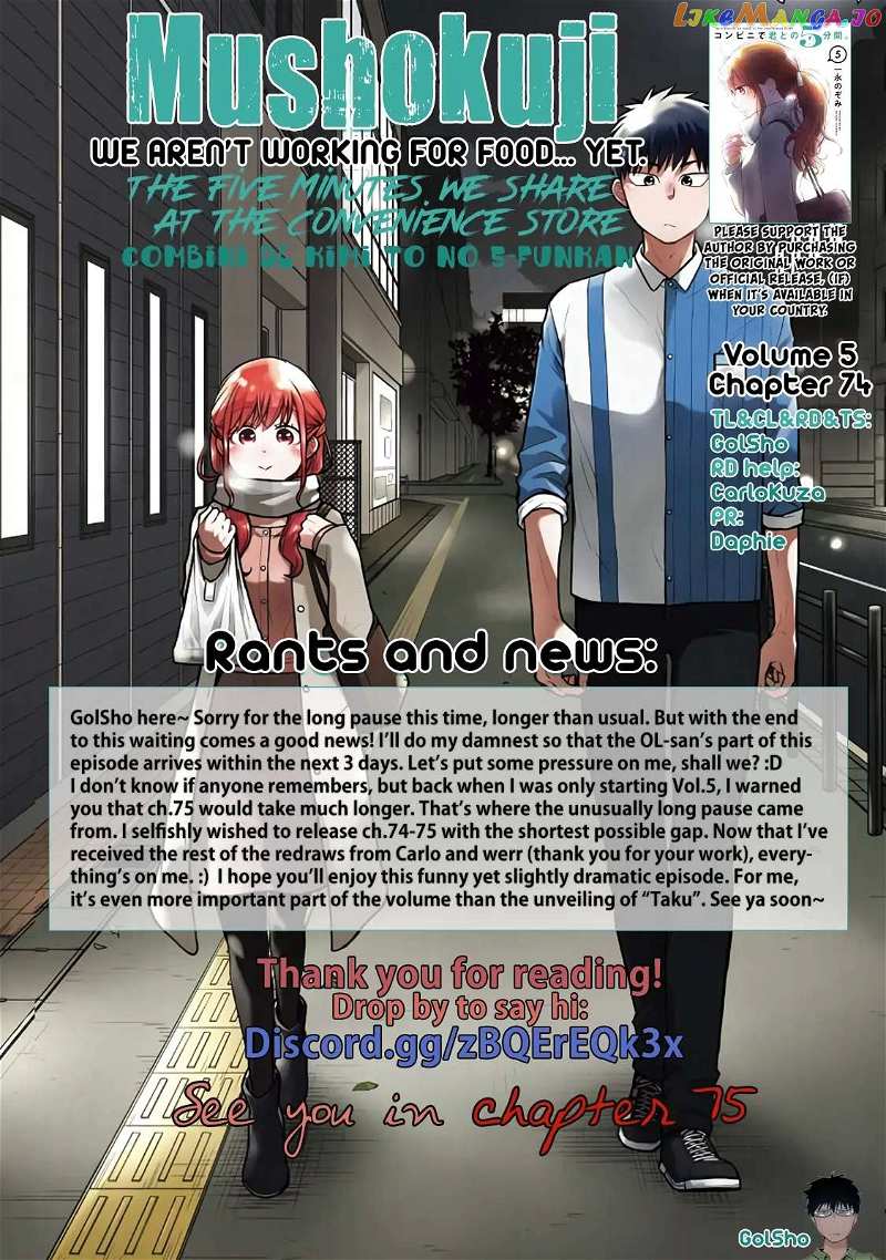 5 Minutes With You At A Convenience Store chapter 74 - page 13