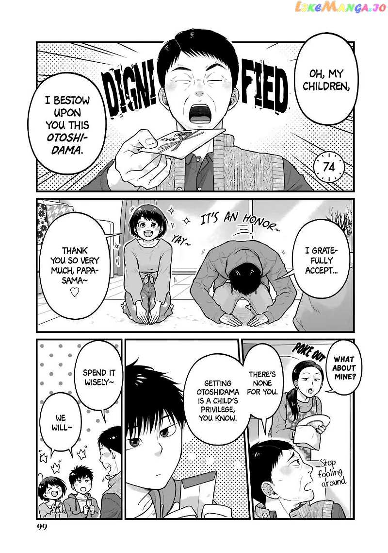 5 Minutes With You At A Convenience Store chapter 74 - page 2