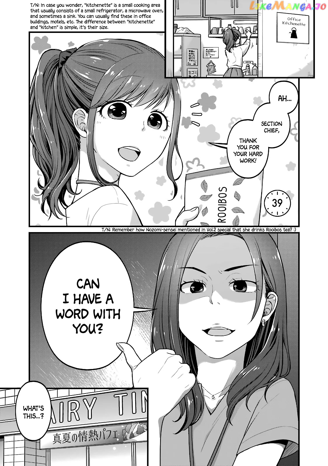 5 Minutes With You At A Convenience Store chapter 39 - page 1