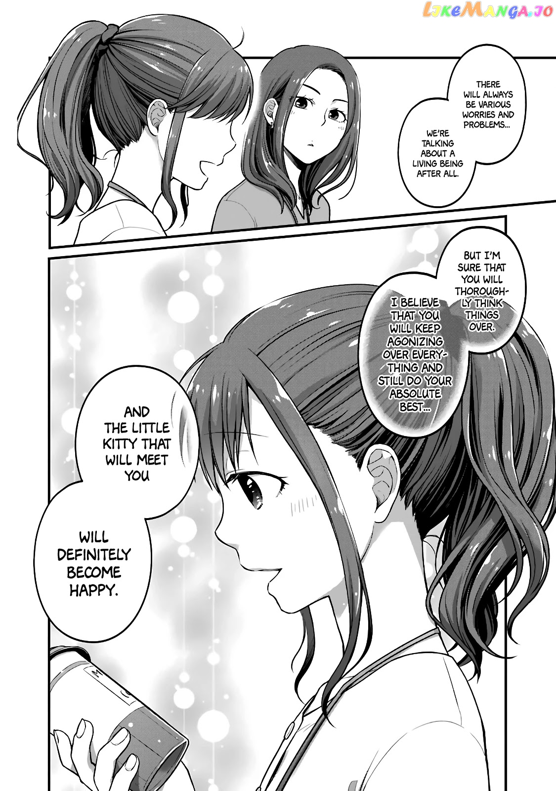 5 Minutes With You At A Convenience Store chapter 39 - page 4