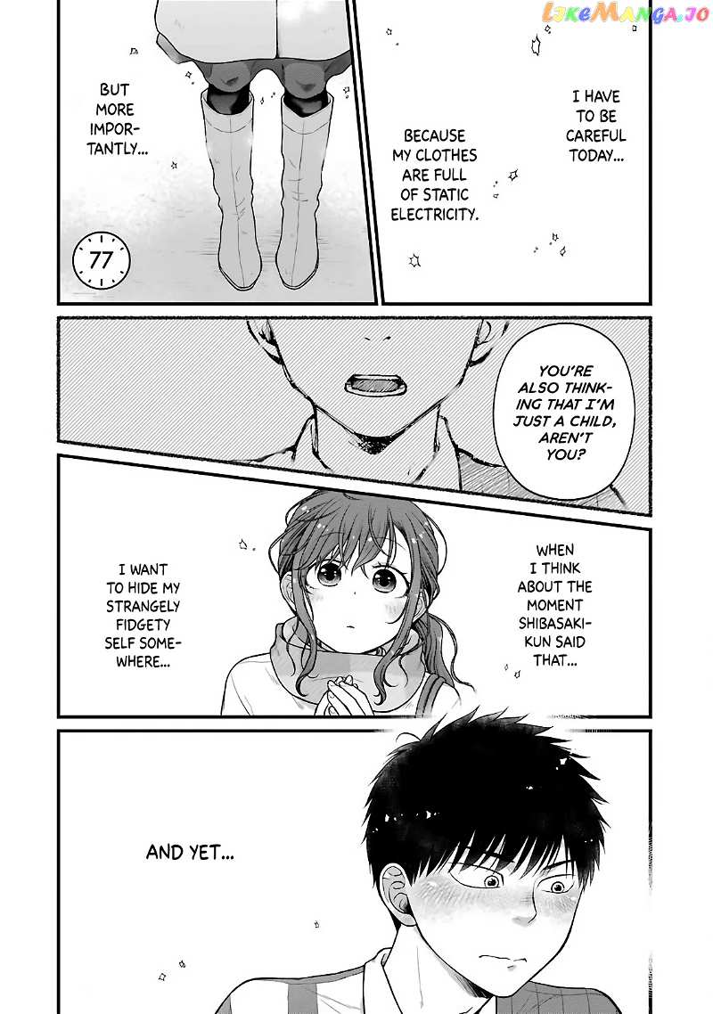 5 Minutes With You At A Convenience Store chapter 77 - page 1