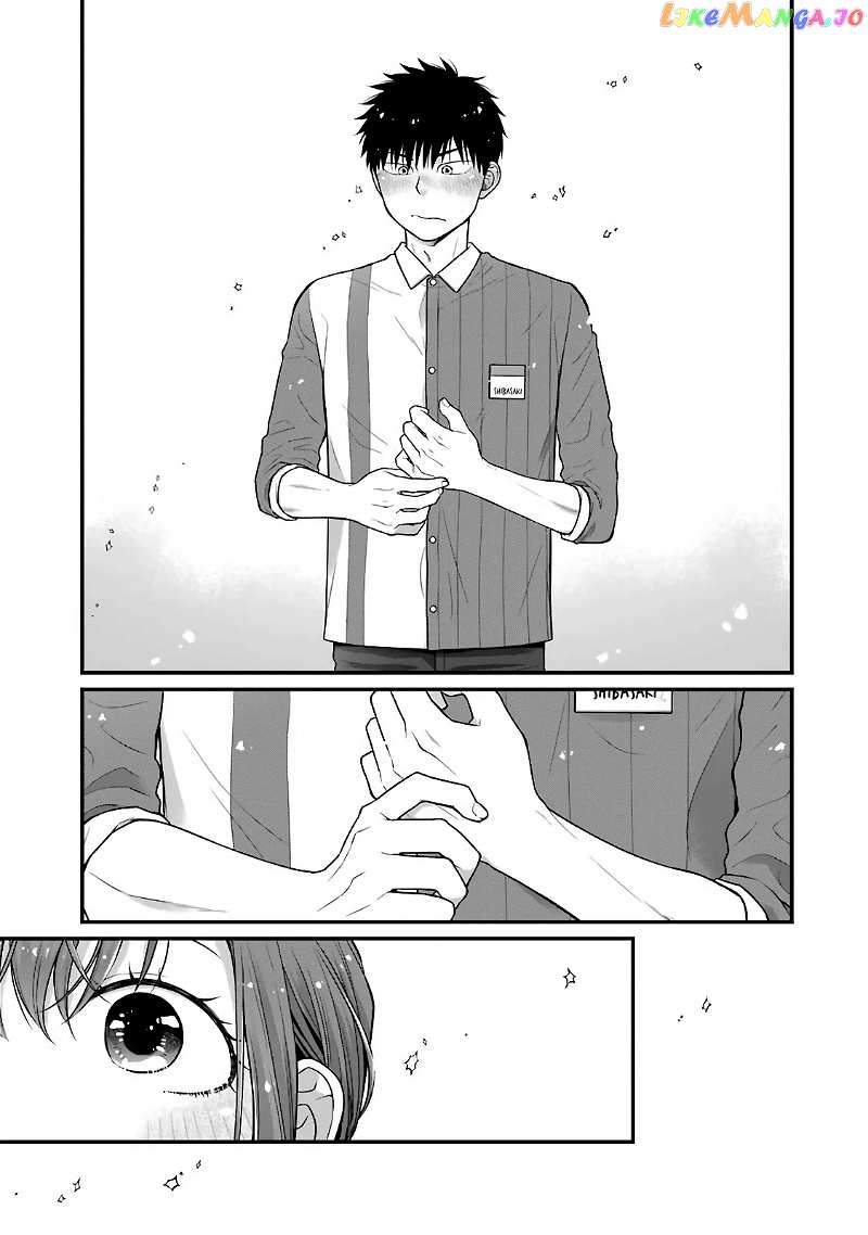 5 Minutes With You At A Convenience Store chapter 77 - page 5