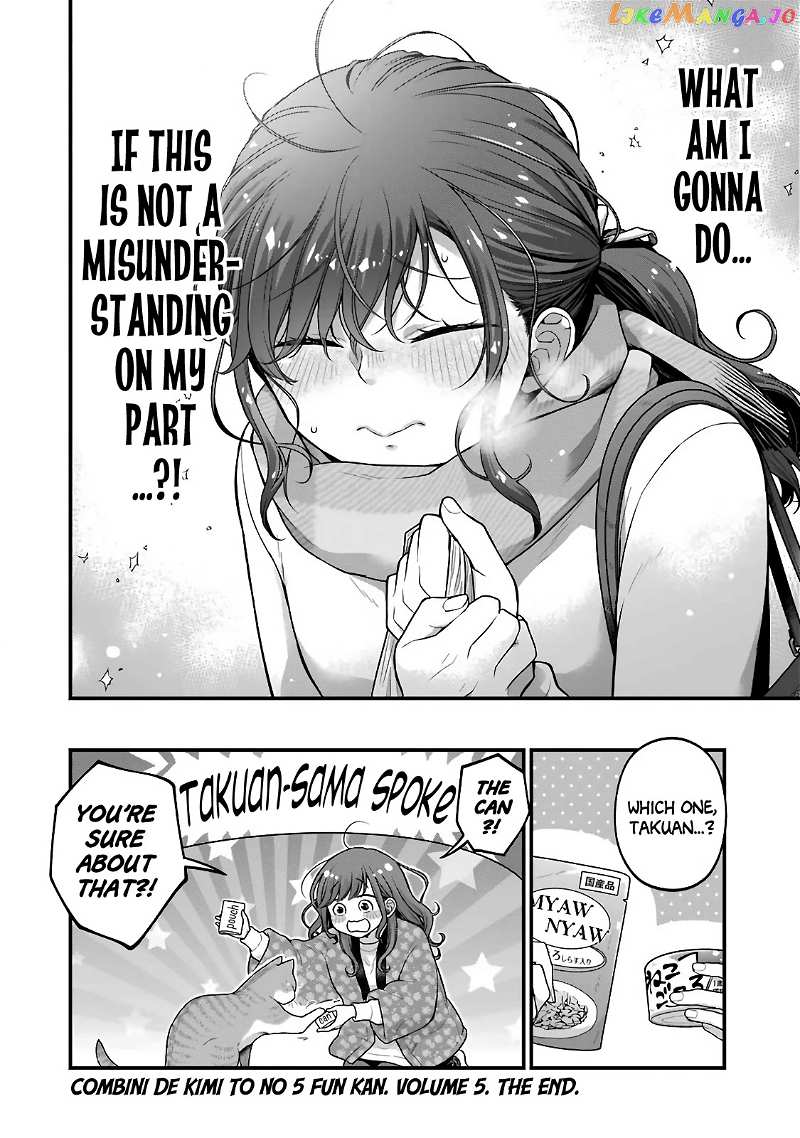 5 Minutes With You At A Convenience Store chapter 77 - page 8