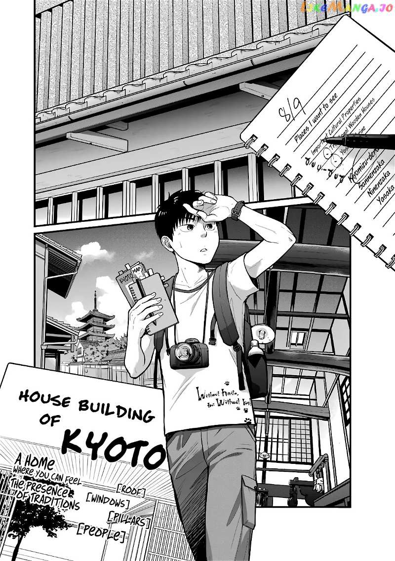 5 Minutes With You At A Convenience Store chapter 40 - page 2
