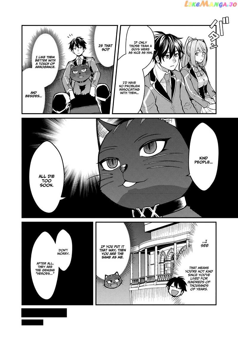 A Hero Trained By The Most Evil Demon King Is Unrivaled In The Academy Of Returnees From Another World chapter 11 - page 21