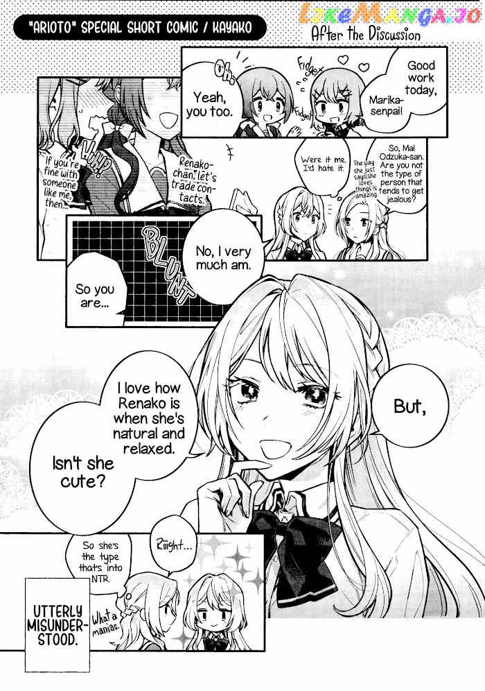 A Yuri Story About A Girl Who Insists “it’s Impossible For Two Girls To Get Together” Completely Falling Within 100 Days chapter 0 - page 17