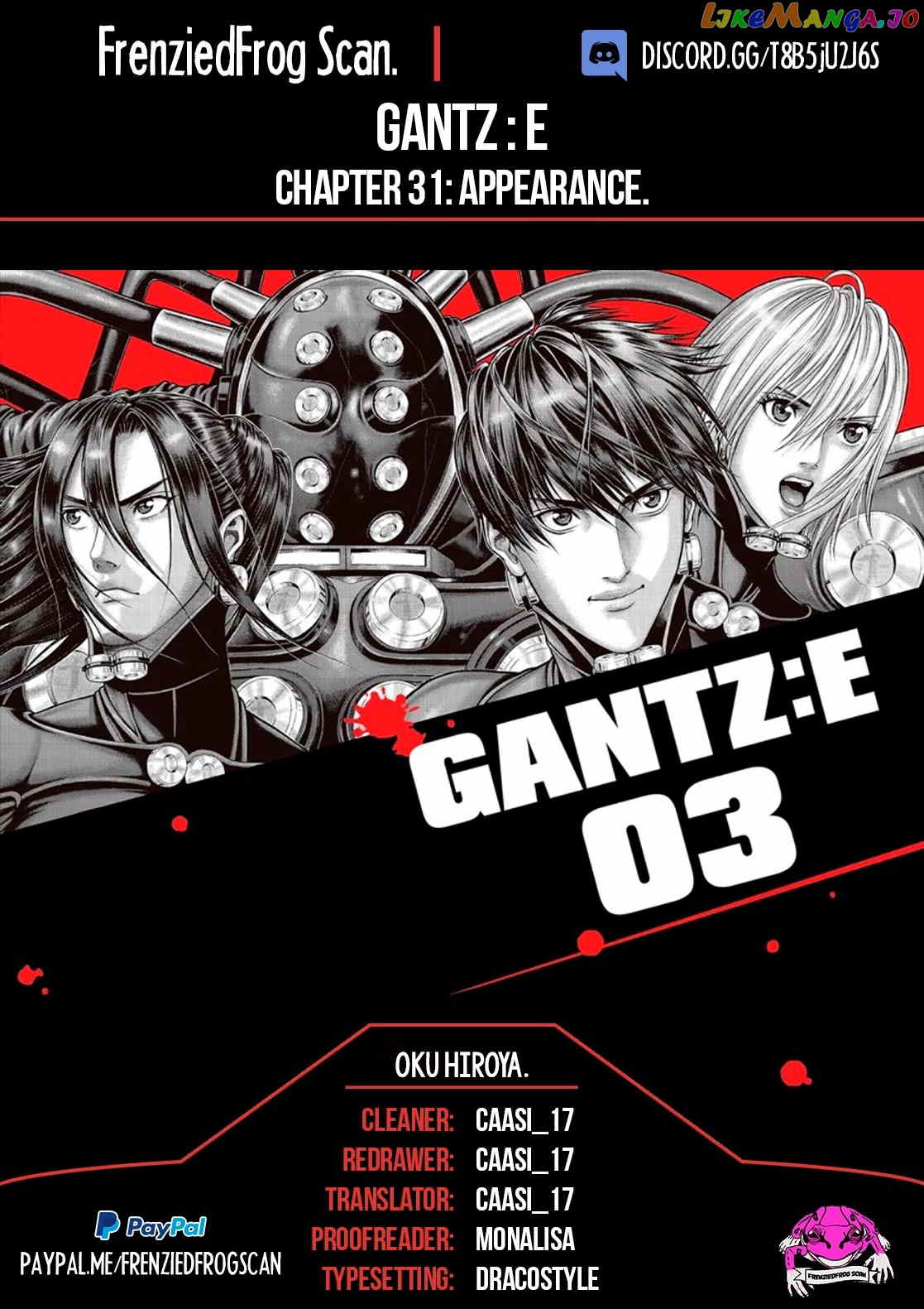 Gantz:E chapter 31 - page 1