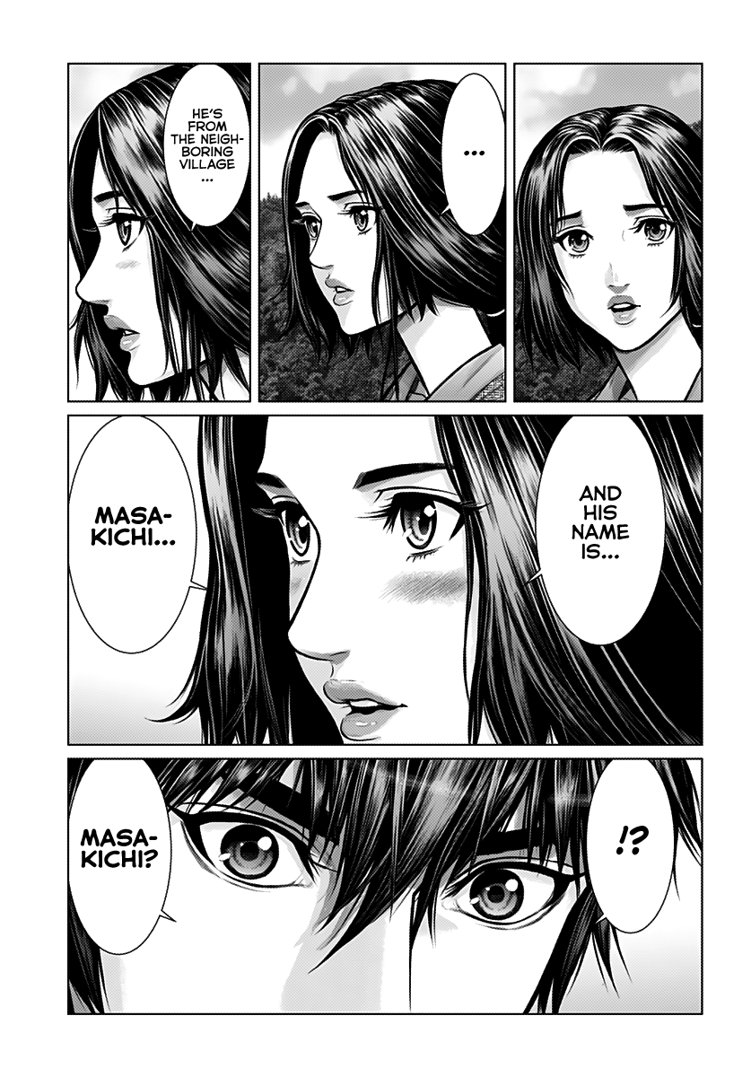 Gantz:E chapter 1 - page 10