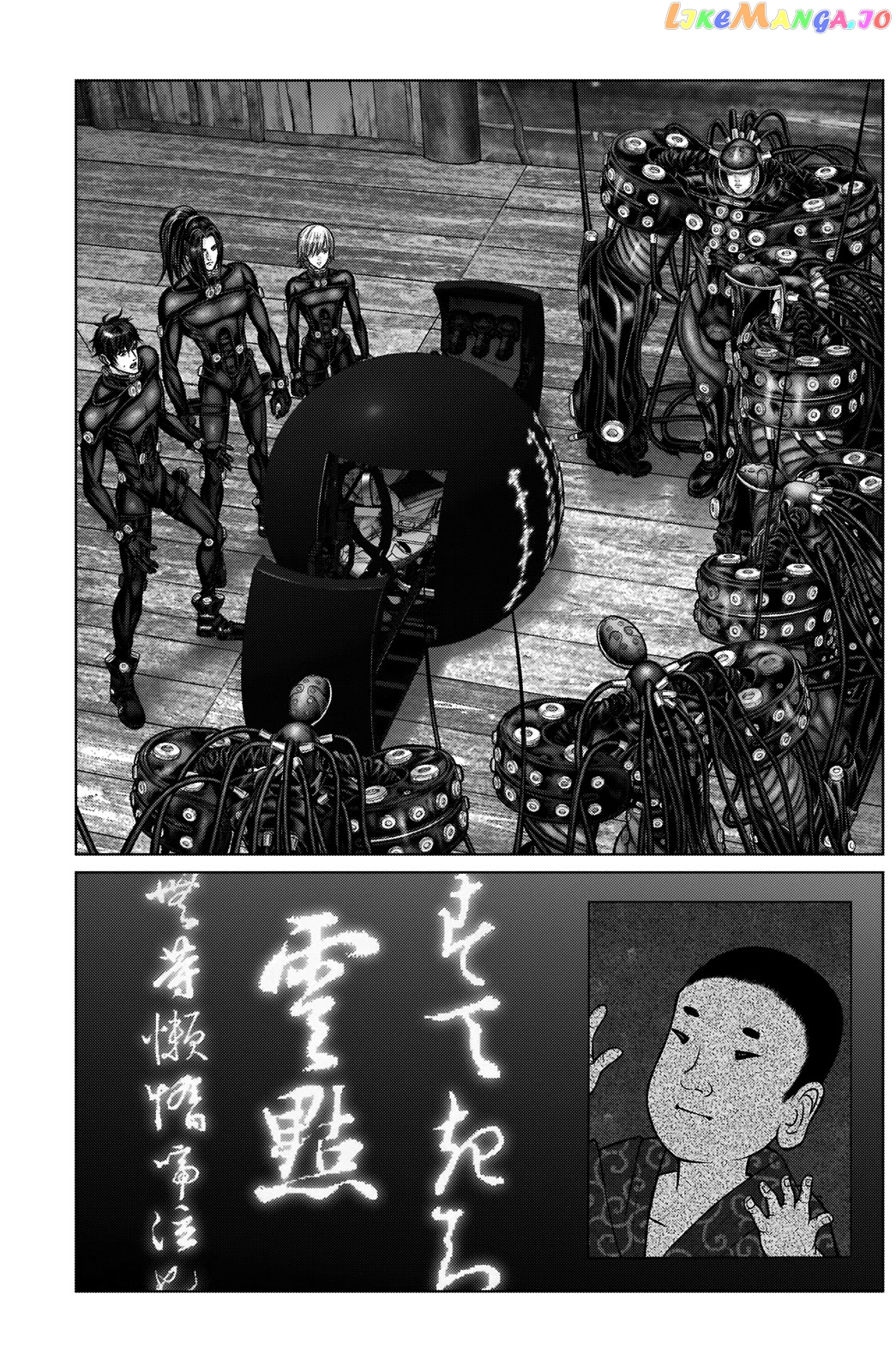 Gantz:E chapter 19 - page 7