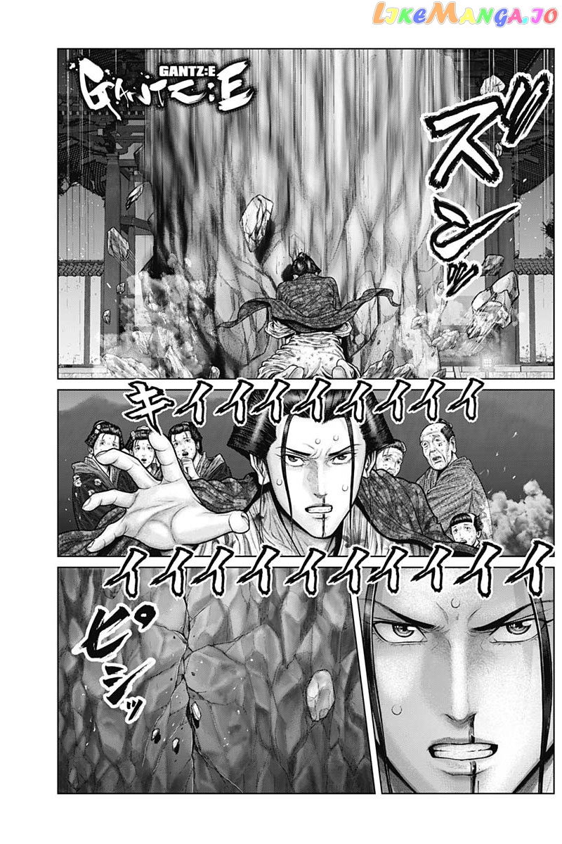 Gantz:E chapter 39 - page 2