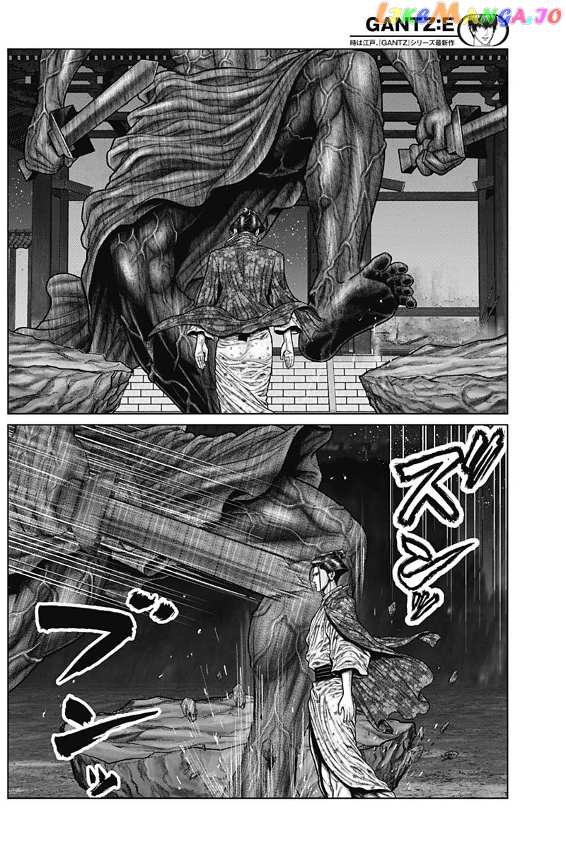 Gantz:E chapter 39 - page 6