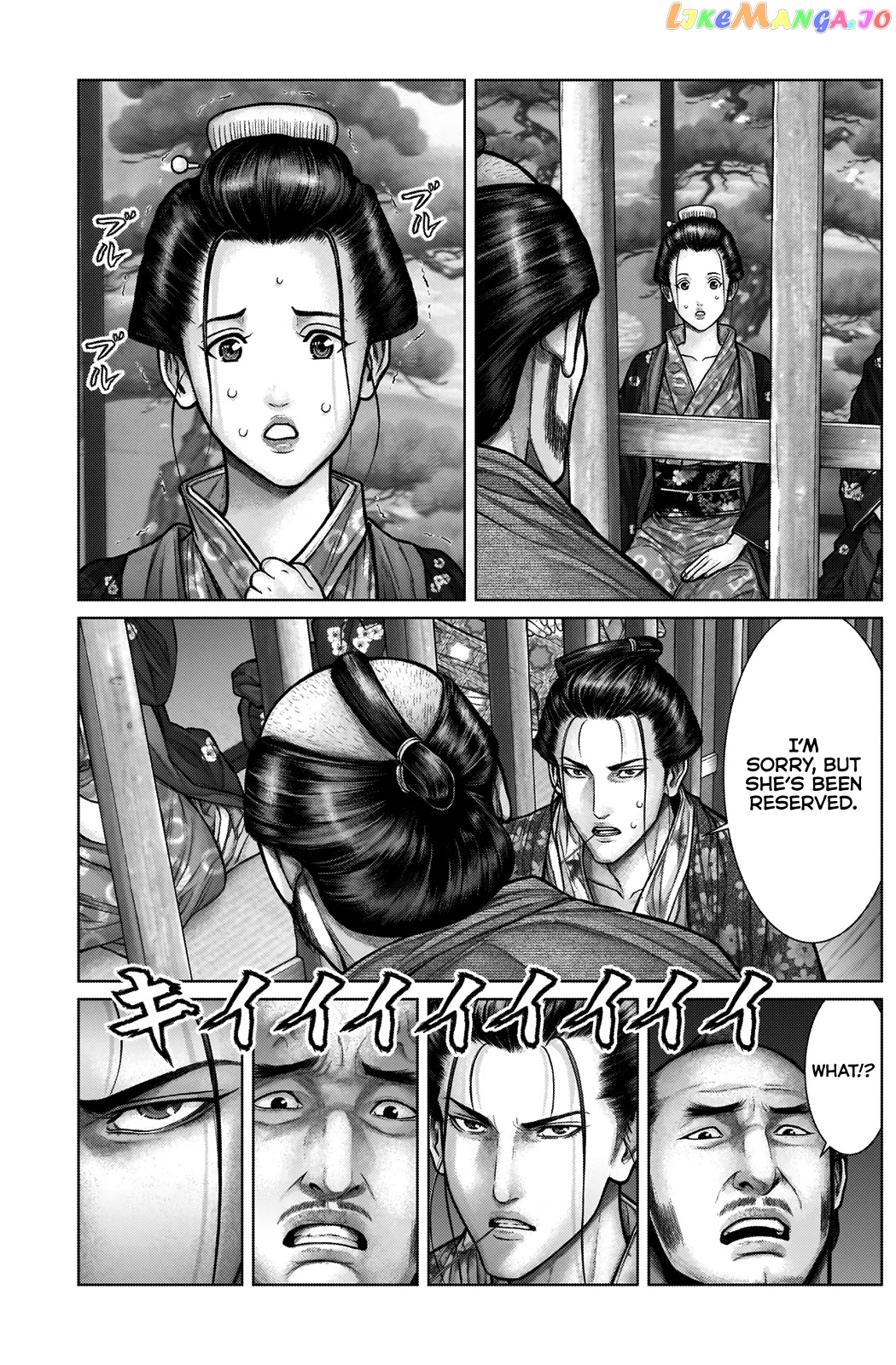 Gantz:E chapter 21 - page 17