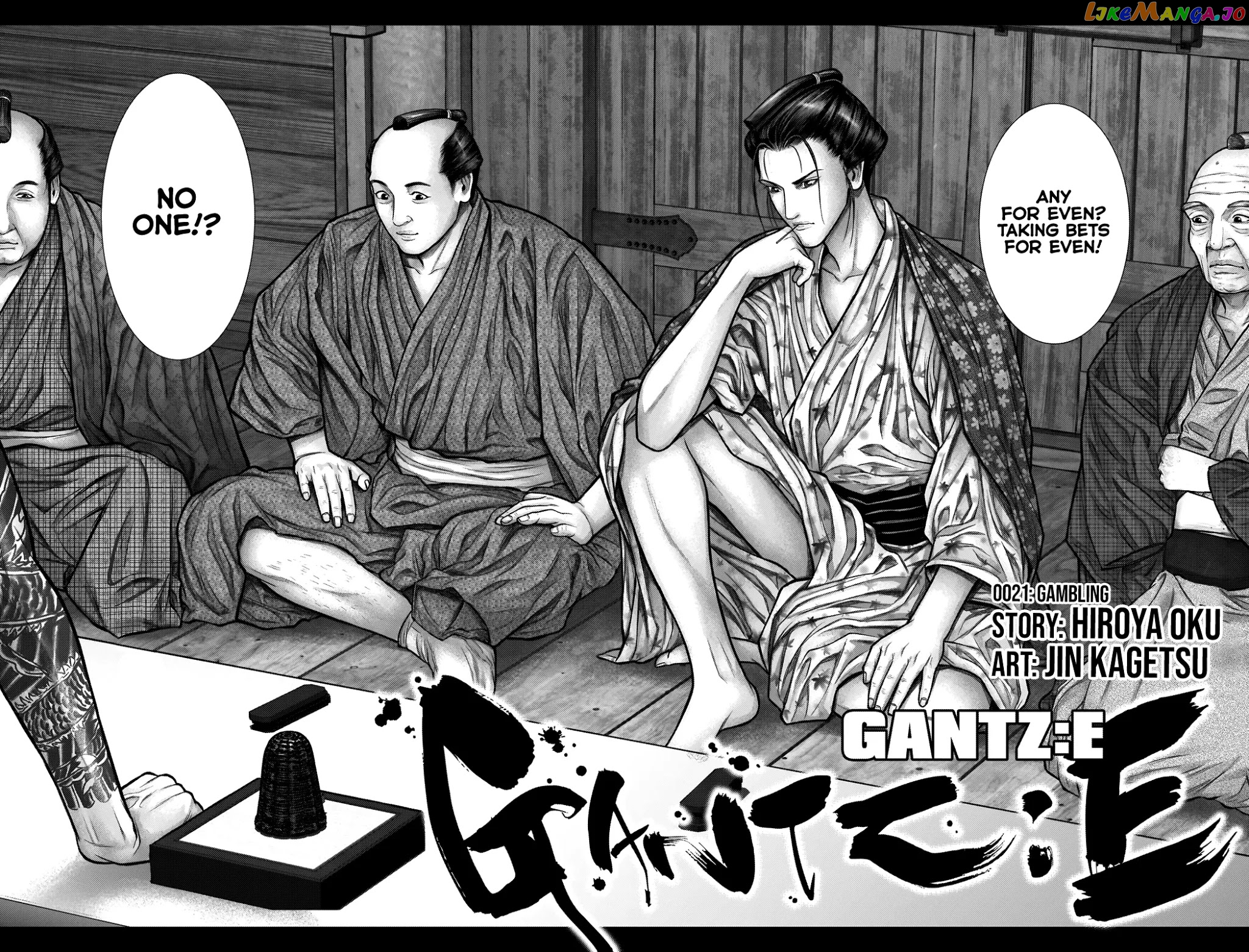 Gantz:E chapter 21 - page 3