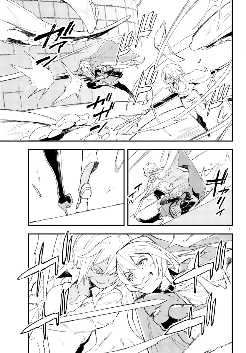 Gunbured Igx Sisters8 chapter 15 - page 12