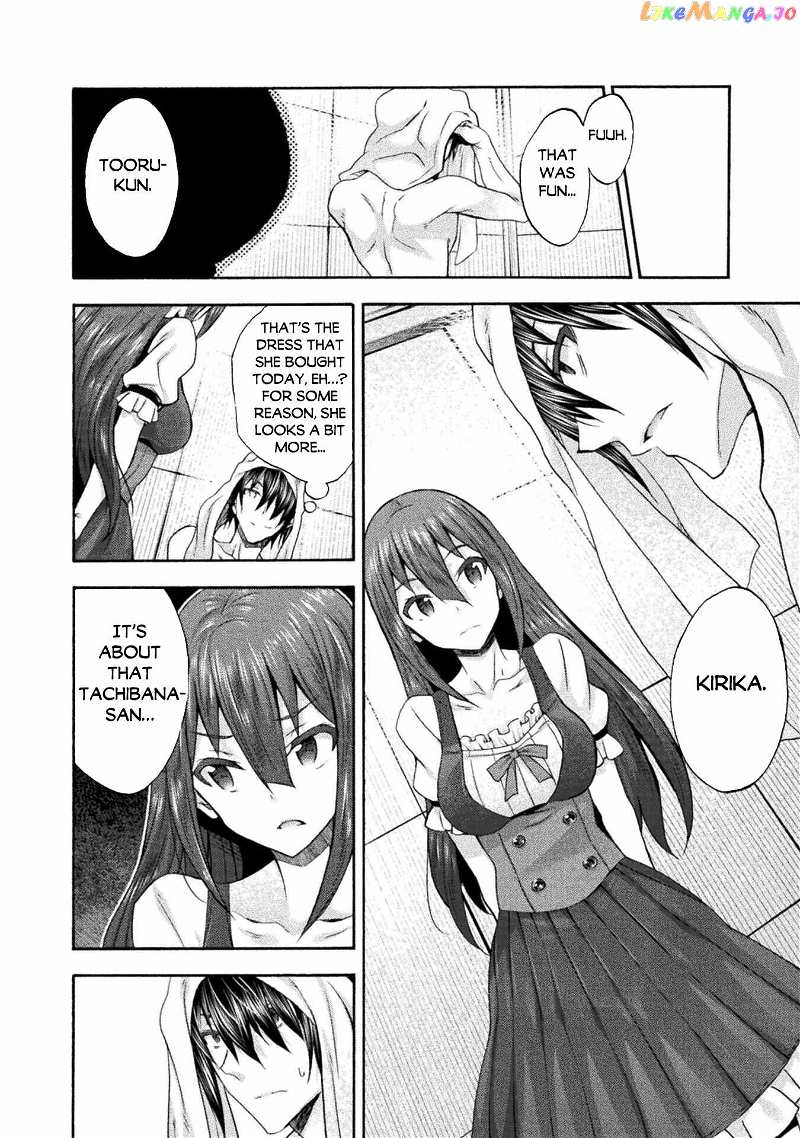 Himekishi Ga Classmate! chapter 51 - page 9