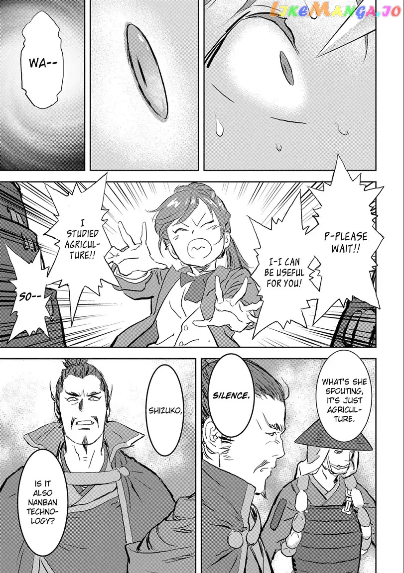 Sengoku Komachi Kurou Tan! chapter 1 - page 25